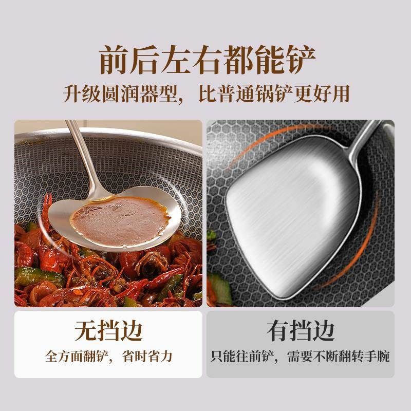 胡桃木蘑菇铲子304不锈钢小锅铲家用炒勺铁锅铁铲炒菜的勺子套装,厨房/烹饪用具,锅铲,淘宝优惠券,粉丝福利购,淘宝优惠卷