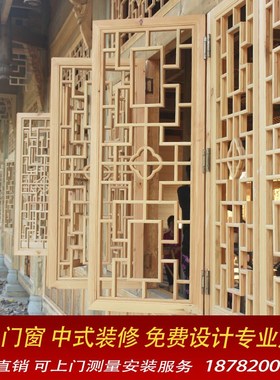 成都仿古门窗东阳木雕中式实木花格窗屏风玄关榫卯隔断定制厂家