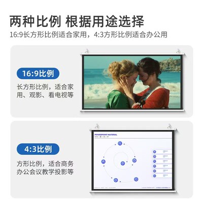 萤幕format壁挂投影幕布光子白塑白玻纤灰玻纤白珊高增益4K增益画