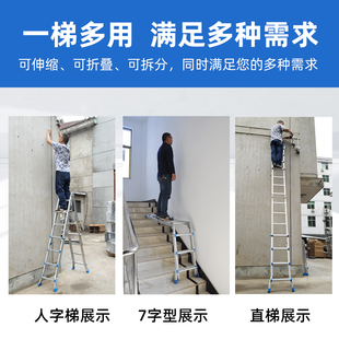 多功能折叠梯工程梯人字梯家用梯子伸缩梯小巨人梯升降加厚铝合金