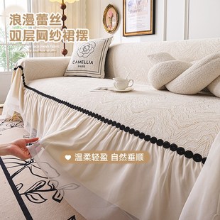 新款 盖巾 奶油风沙发盖布四季 通用雪尼尔防滑防猫抓全包套罩一片式