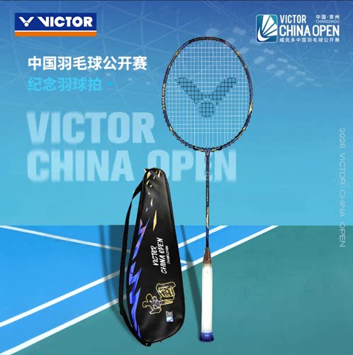 VICTOR威克多胜利羽毛球拍高端拍缪斯MUSE龙牙系列李梓嘉TK-RYUGA