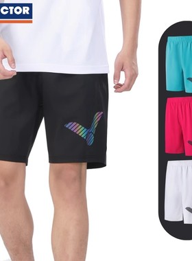VICTOR胜利羽毛球运动短裤男女梭织反光吸汗弹力裤子R-30207正品
