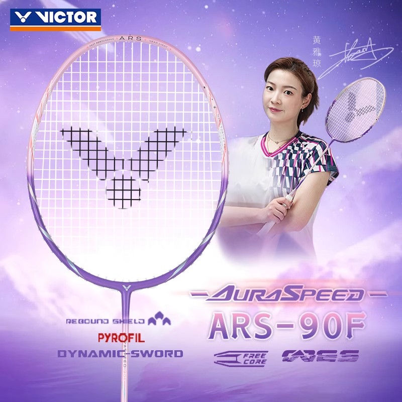 VICTOR威克多胜利羽毛球拍神速ARS-90F专业黄雅琼战拍正品速度型