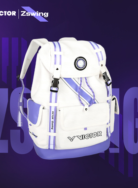 VICTOR胜利羽毛球包威克多郑思维系列BR5056ZSW大容量运动双肩包