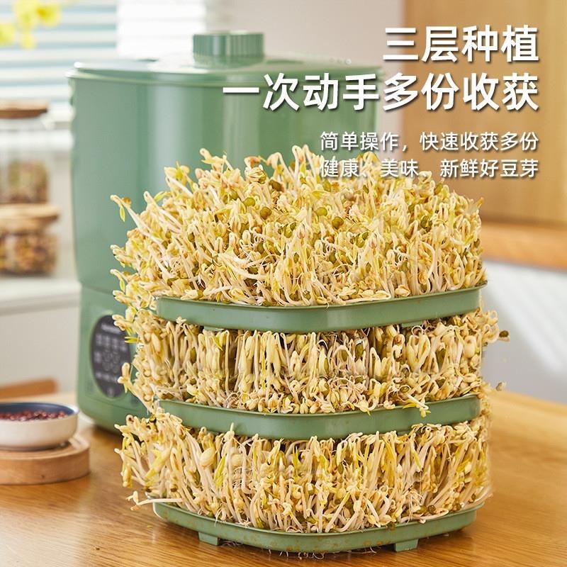 豆芽机家用小型发豆牙神器生黄绿豆芽种芽菜盆罐全自动.智能菜苗