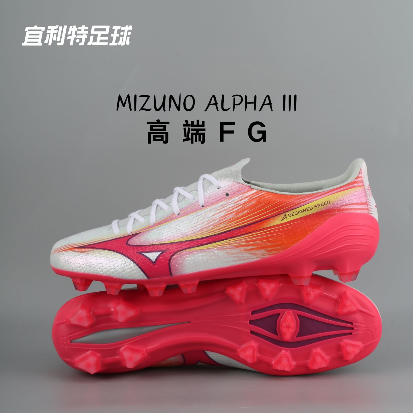 Mizuno美津浓阿尔法&alpha;高端FG长钉成人比赛训练足球鞋男P1GA266264
