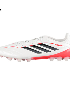 宜利特阿迪达斯COPA中端AG短钉运动比赛训练足球鞋成人男JQ0489