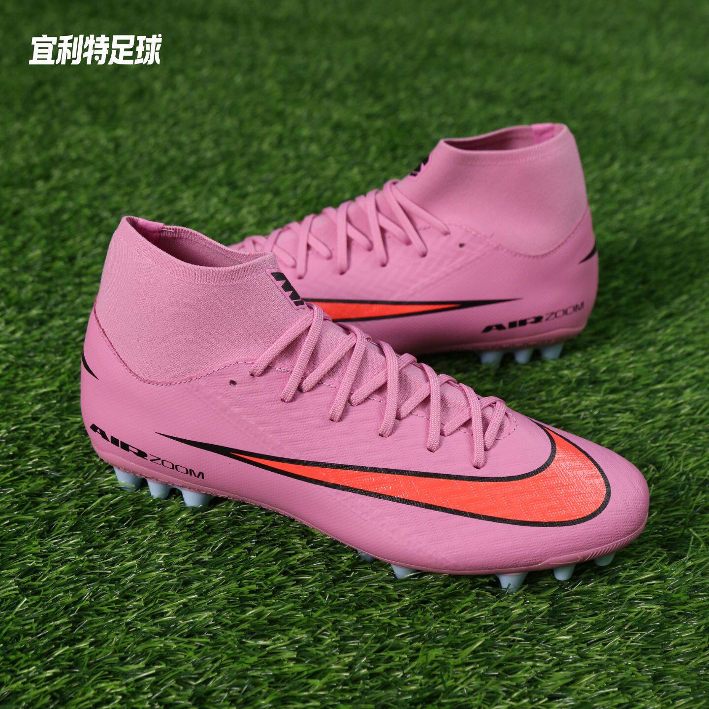 宜利特官方正品NIKE耐克刺客16中端高帮AG短钉成人比赛足球鞋男款