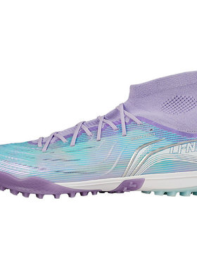 宜利特Lining李宁疾影次顶TF碎钉运动足球训练鞋成人男YSTU047-4