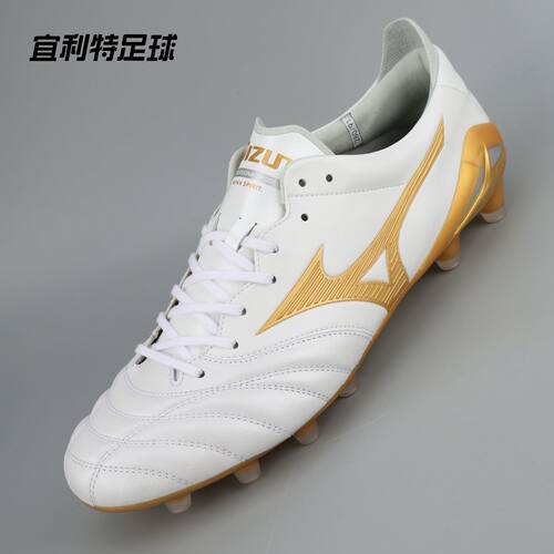 美津浓Neo4日产高端FG长钉足球鞋