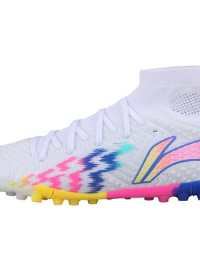 宜利特Lining李宁疾影次顶TF碎钉运动足球训练鞋成人男YSTU021-2