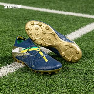 PUMA彪马官方正品FUTURE 7内马尔高端MG短钉足球鞋男款108080 01