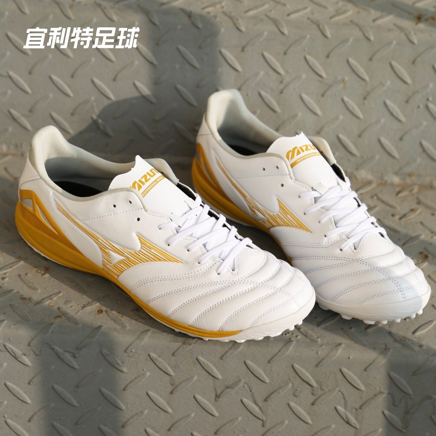Mizuno美津浓莫雷拉Neo4次顶高端TF碎钉AS袋鼠皮比赛训练足球鞋男
