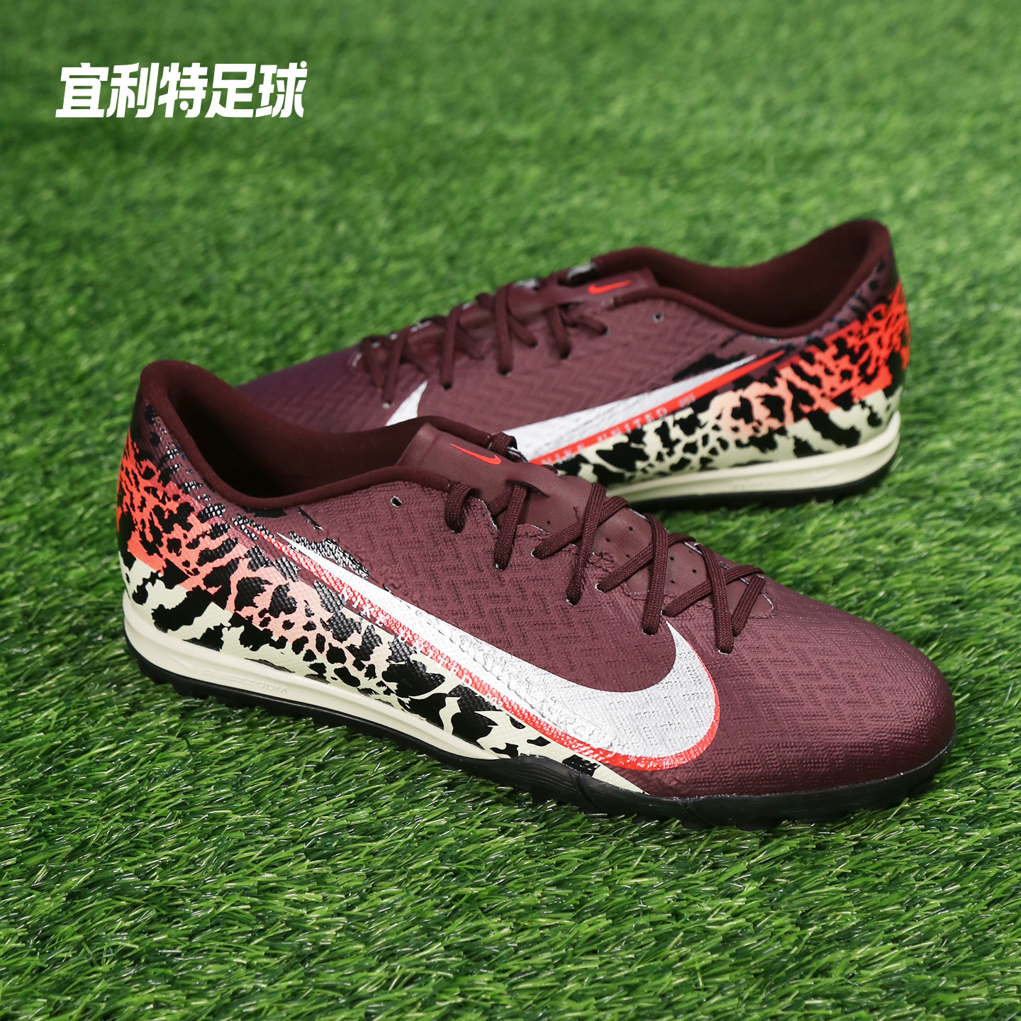 宜利特NIKE/耐克VAPOR刺客16 NU3配色中端低帮TF足球鞋IO9328-661
