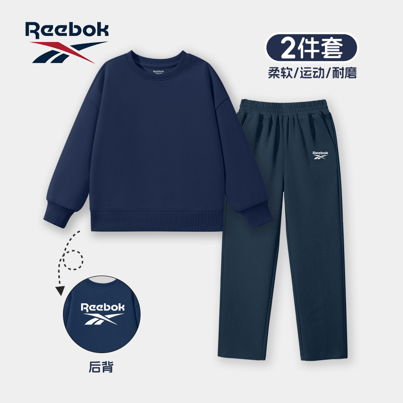 Reebok锐步儿童套装男童秋装2025新款青少年卫衣春秋款男孩家居服