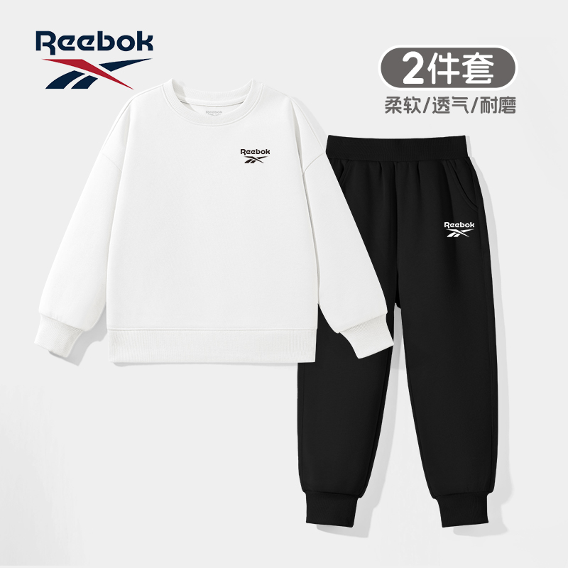 Reebok锐步男童秋季套装2025新款家居服儿童宽松休闲卫衣男孩秋装