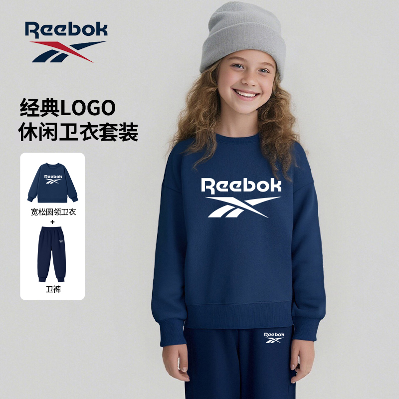 Reebok锐步女童秋套装2025新款儿童休闲服男童卫衣春秋男孩两件套