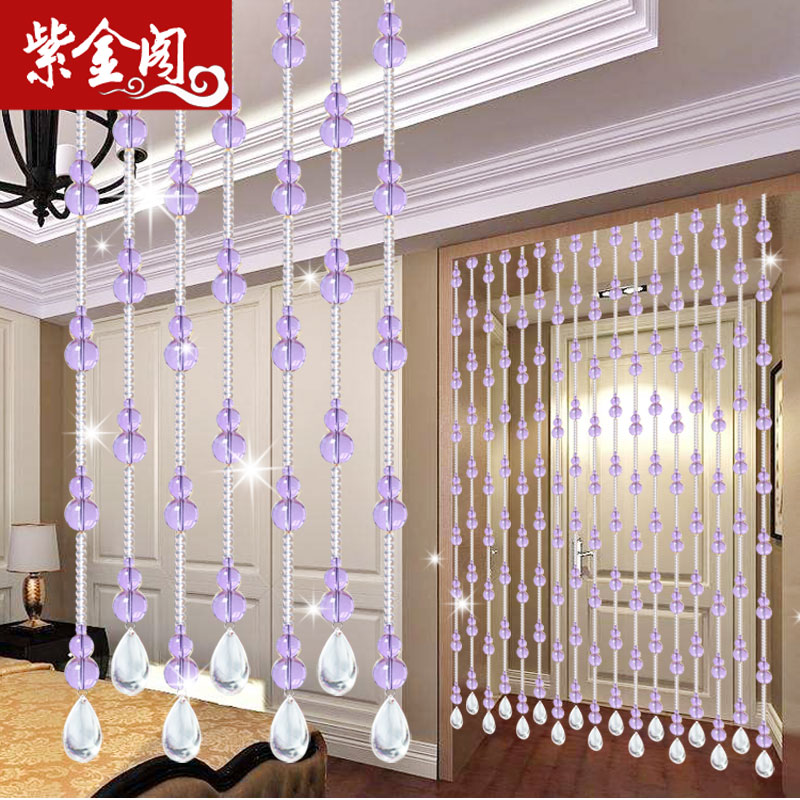 门帘紫色水晶珠帘卫生间卧室玄关隔断 风水葫芦挂帘子粉色帘 子