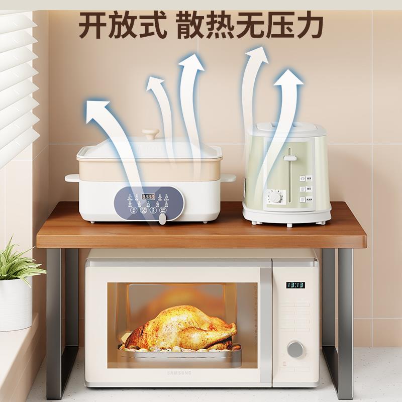 厨置房微波炉物架桌面功能烤箱上方架子家用台层面双3-4微波支架