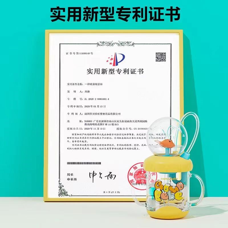 儿童水杯鲸鱼喷水杯宝宝吸管杯一两岁以上幼儿园家用婴儿喝水杯