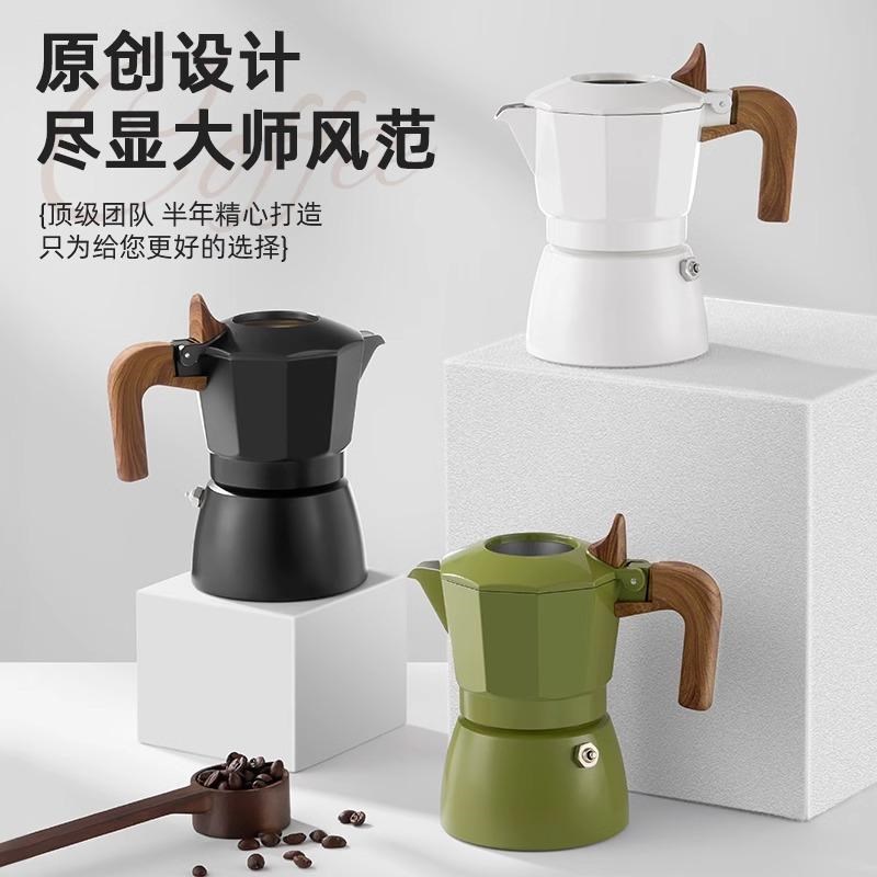双阀摩卡壶意式浓缩咖啡萃取机易清洗户外陶瓷喷层煮咖啡器具