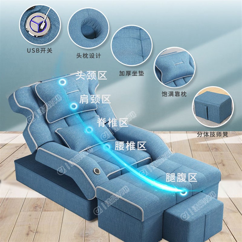 足疗按摩沙发足浴电动沙发躺椅床美甲洗脚高档桑拿采耳沐支持定制
