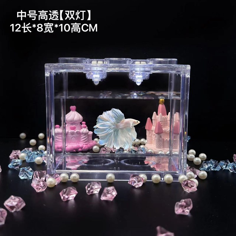 斗鱼专用鱼缸客厅小型2024新款造景摆件亚克力超白桌面积木乌龟缸