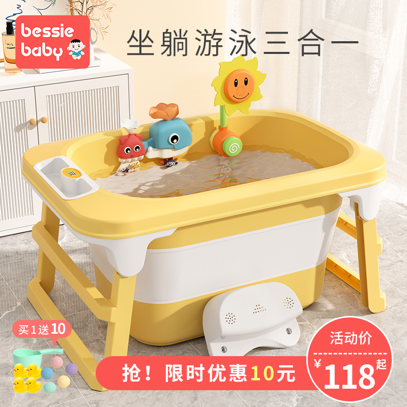 儿童洗澡桶新生婴儿折叠浴桶泡澡桶大号游泳桶宝宝家用可坐沐浴盆