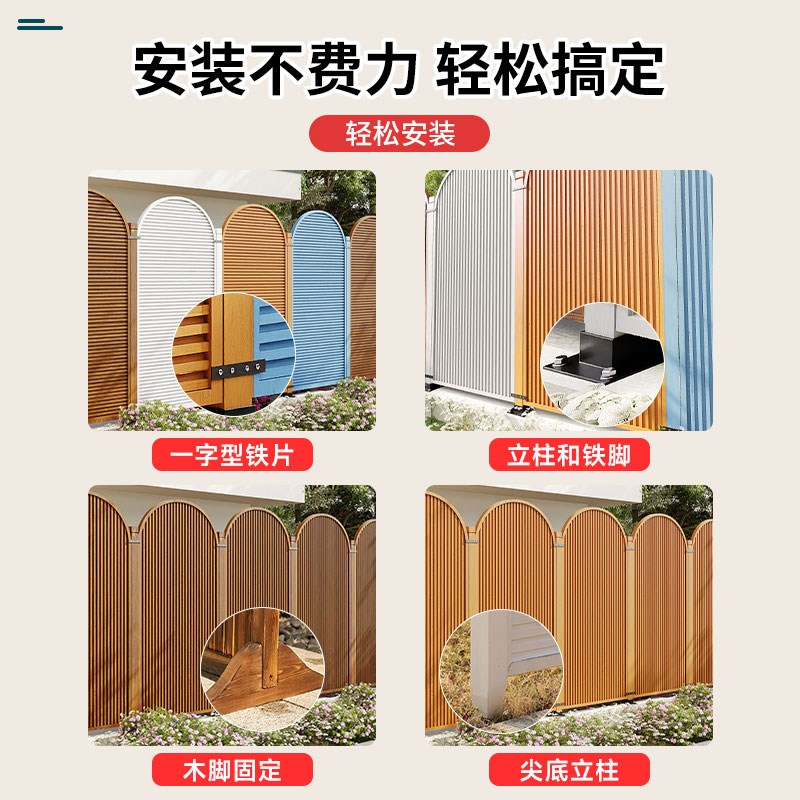 院子露台护栏屏风装饰别墅花园隔断围栏木栅栏户外庭院篱笆墙围墙