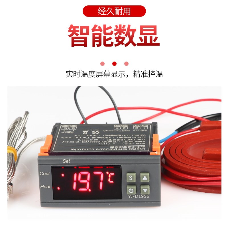 可调温硅橡胶伴热带管道缠绕保温加热带发热带220V电热带温控漏保