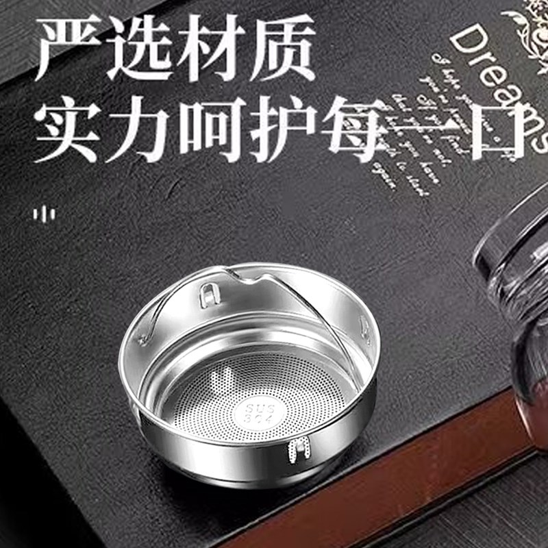 茶滤304不锈钢茶隔配件保温杯滤网 玻璃杯过滤网通用茶杯滤茶器