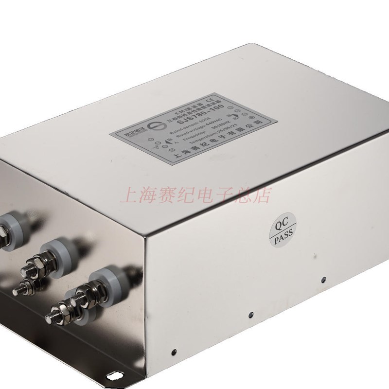 380V交流电源滤波器 赛纪SJS780-10A 20A 30A 三相四线 变频 伺服