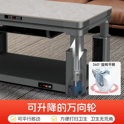 富炬新款语音升降电暖炉烤火桌多功能电暖桌客厅一体茶几取暖桌