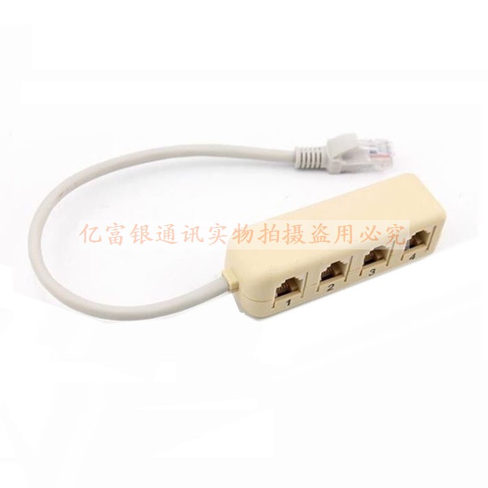 网络转电话分线器一分四RJ45转RJ11电话交换机转接口网线孔转线孔