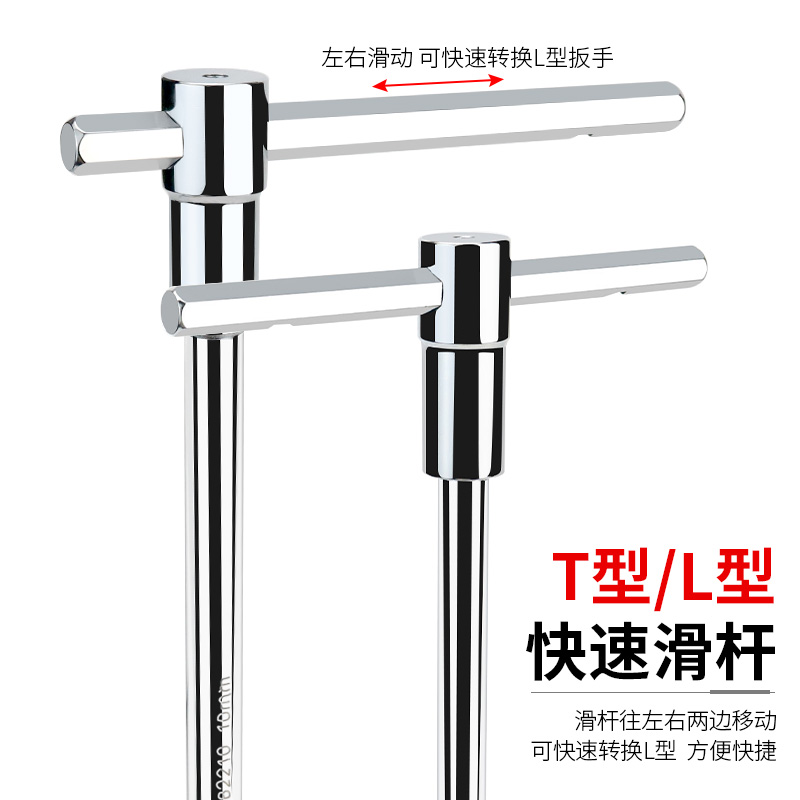 T型滑竿内六角扳手2.5/3.5/4/5/6/8/10mm内6角六棱内六方加长单个