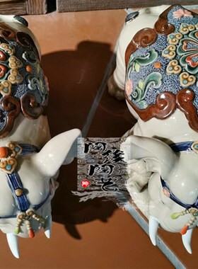 陶瓷工艺品 石湾公仔 招财大象 富贵象