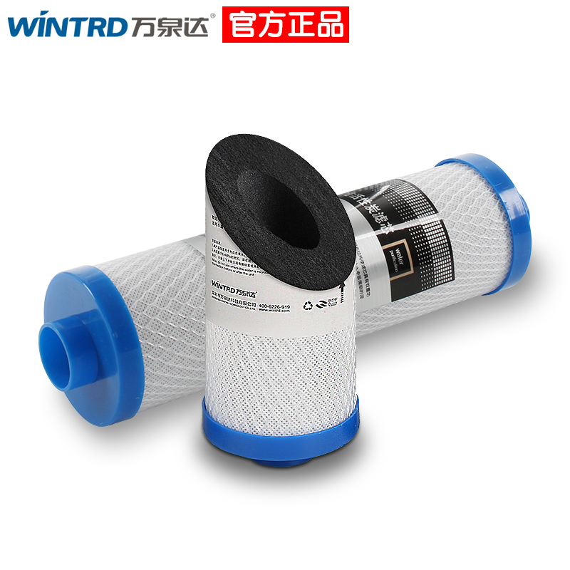 万泉达净水器10寸插口cto净水机插入式过滤器活性炭纯水机滤芯