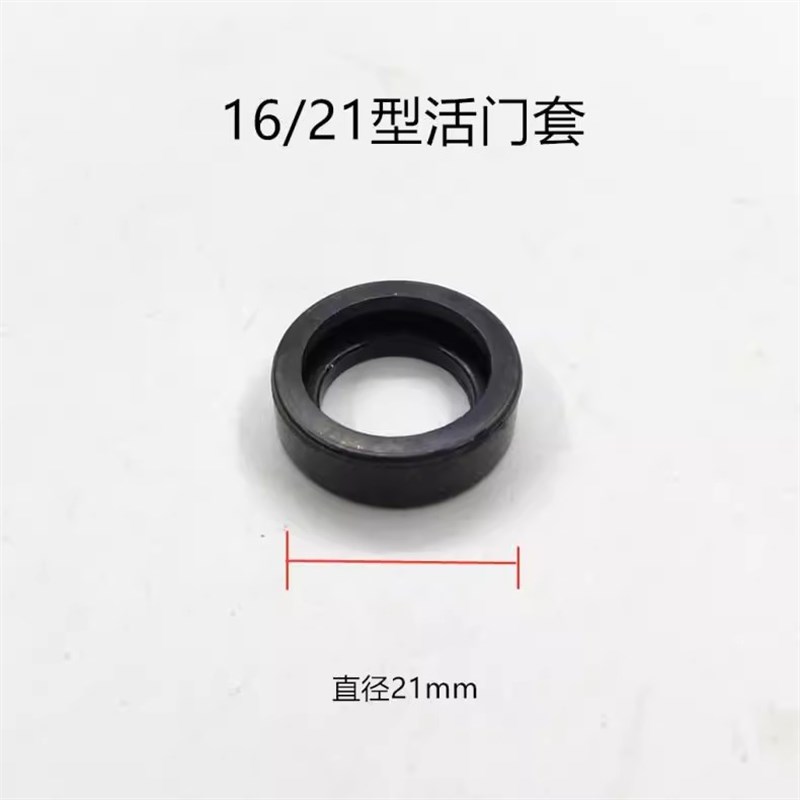 农用三缸泵配件打药机止回阀单向阀活门组胶圈植保机高压泵吸水阀