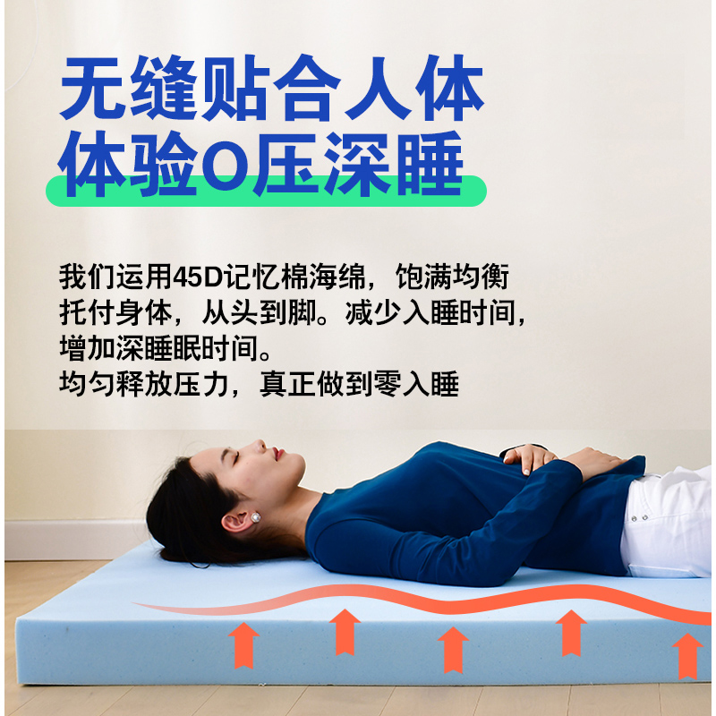 学生床垫软垫高低床垫褥硬板床垫被上下铺海绵床垫记忆棉宿舍床垫
