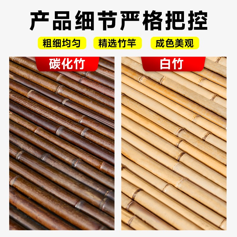 竹篱笆栅栏围栏户外防腐防霉碳化日式花园围栏庭院竹竿子造景定制