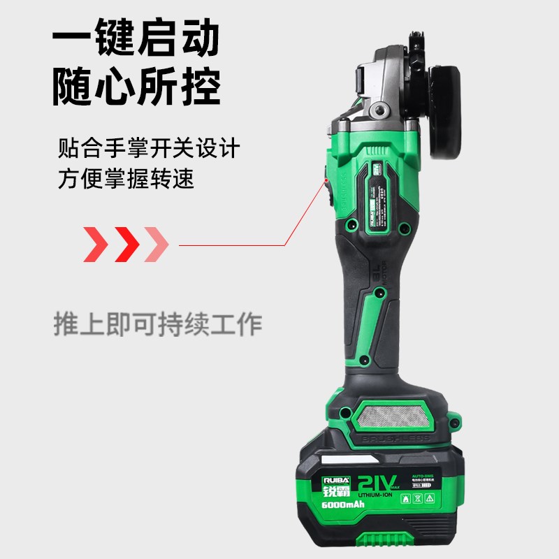 锐霸角磨机新款100A无刷多功能磨光机角膜机锂电手磨机打磨抛光机