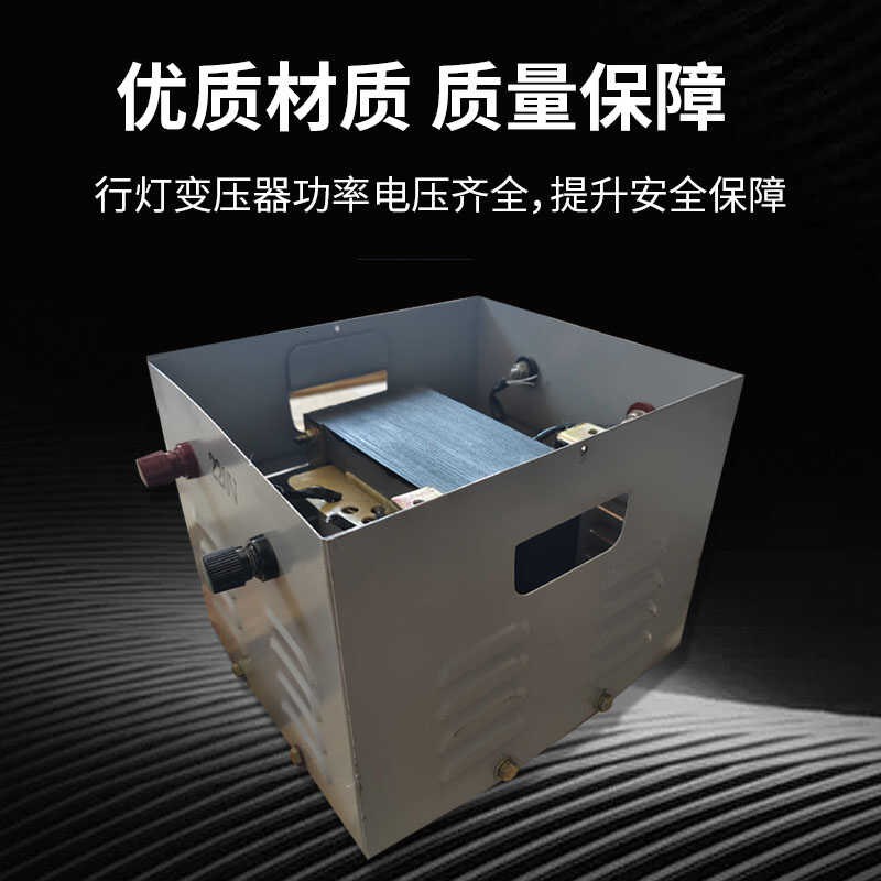 低压工地隧道行灯照明变压器380V220V转36V变24V12V63V5000VA矿用