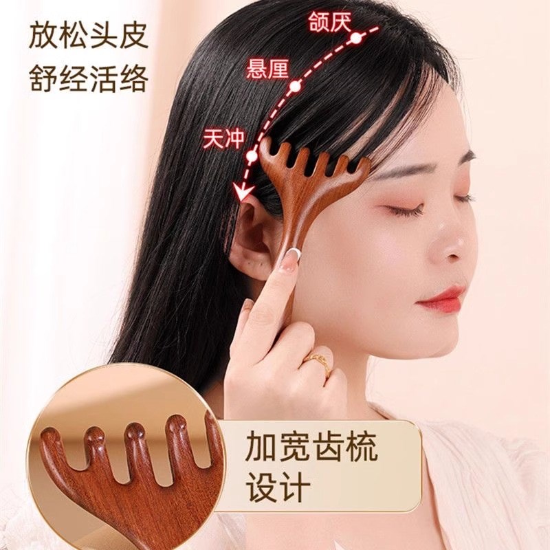 按摩梳子女士家用檀木按摩头皮经络梳刮痧神器养生拨筋棒头疗木梳