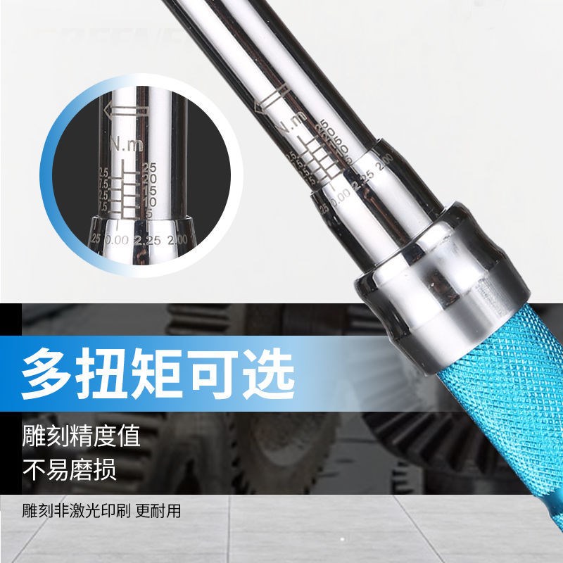 扭力扳手高精度中飞大飞可调节力矩扭矩火花塞汽修自行车棘轮扳手