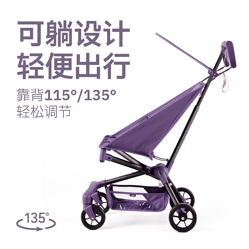 小虎子T3儿童溜娃神器简易轻便手推车3-6岁中大童宝宝旅行遛娃车