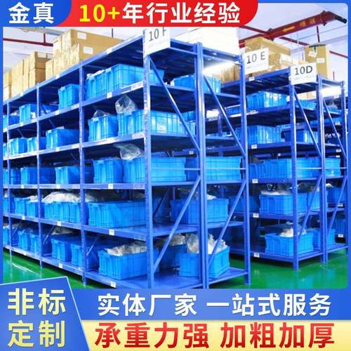 青岛仓储物流设备厂家重型库房货架中型物流快递工厂用仓储货架