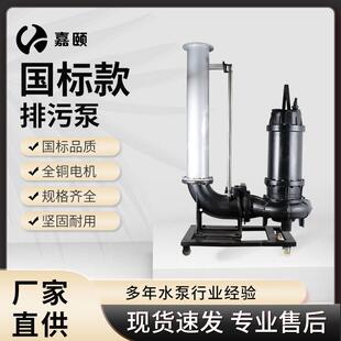 排污泵200KW大功率污水泵大口径鱼塘清淤大流量排污吸水抽水泵