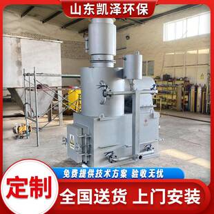 动物尸体焚化炉医院废弃物小型焚烧炉农村生活垃圾焚烧设备