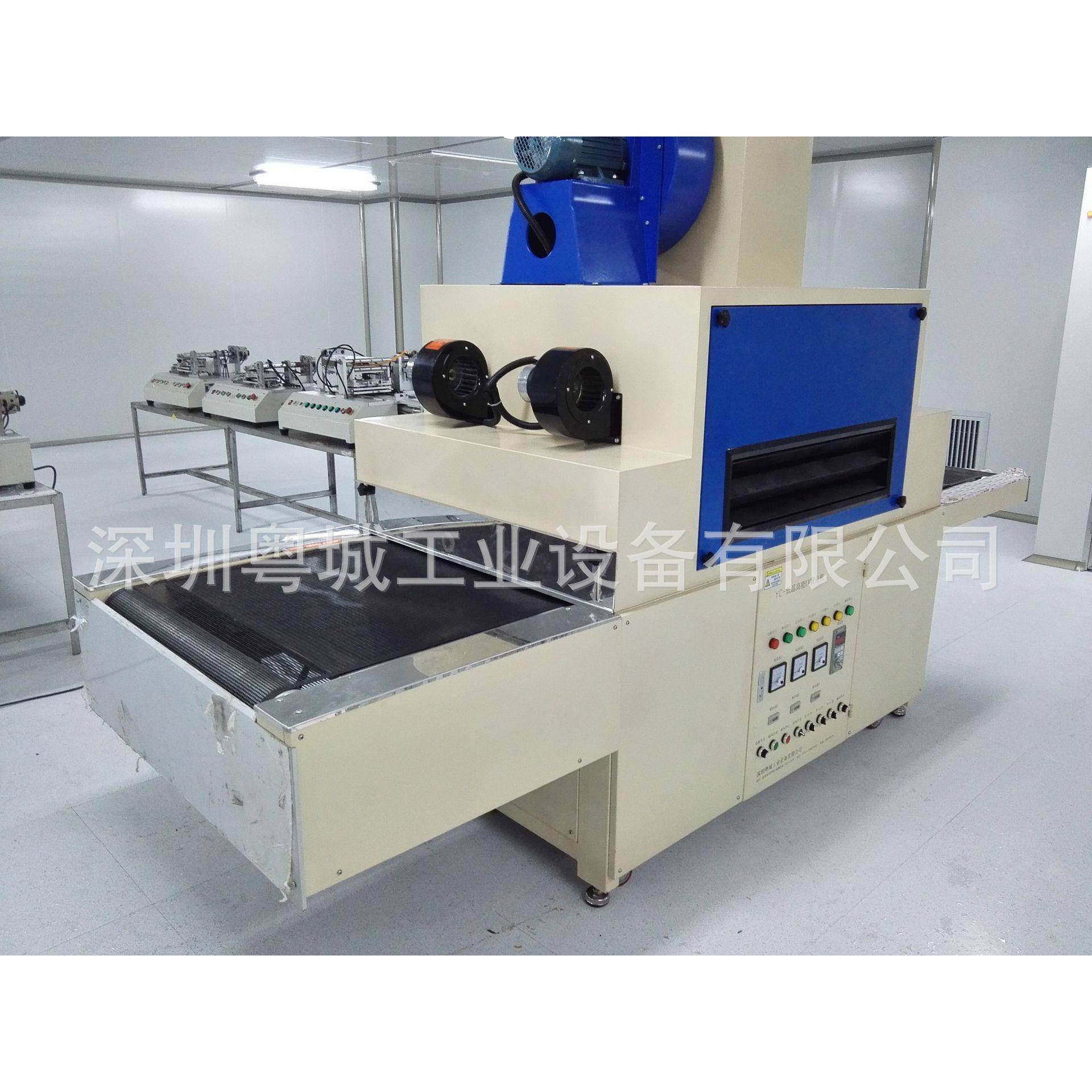 工厂直销小UV机，中UV机，大UV机，价格优惠!小型uv胶固化